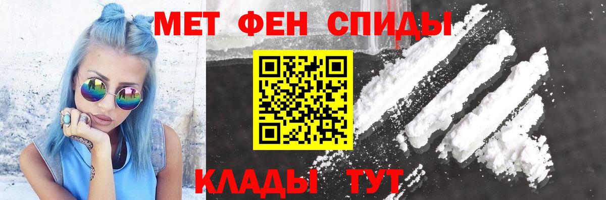 АМФ Розовый  Amphetamine  Северобайкальск  Вход с VPN 