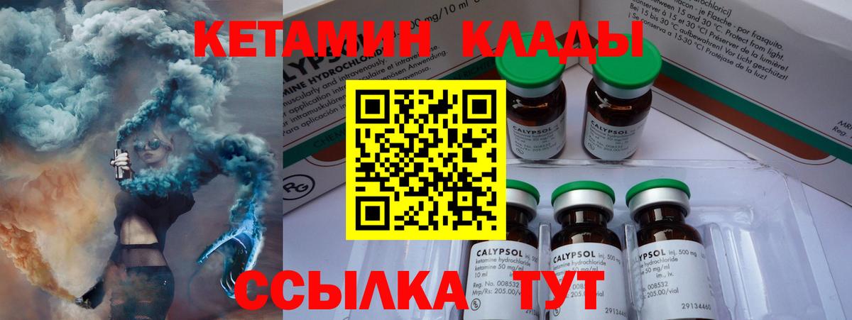 Alpha-PVP СОЛЬ кристаллы  Северобайкальск  MDMA  Гашиш  Вход с VPN  ТГК  Кокаин  Каннабис  Меф кристаллы  ЭКСТАЗИ 