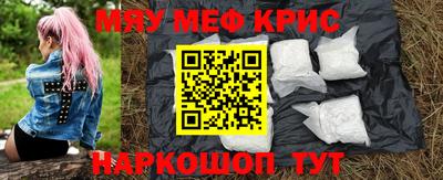 мет Шахты