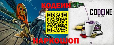 мет Шахты