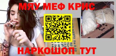 мет Шахты