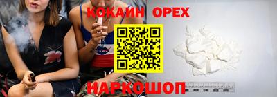 мет Шахты