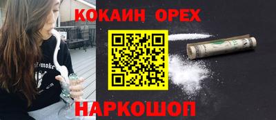 амф Ярцево