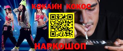 мет Шахты