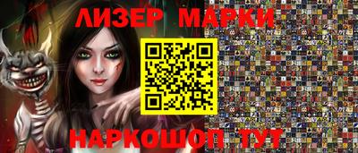 бутират Ярославль