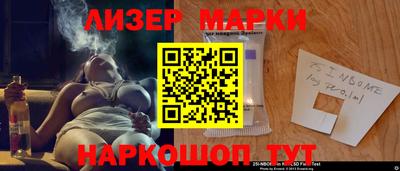 COCAINE Шелехов