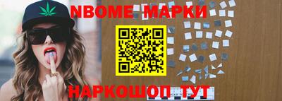 мет Шахты