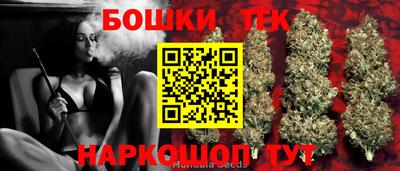 COCAINE Шелехов