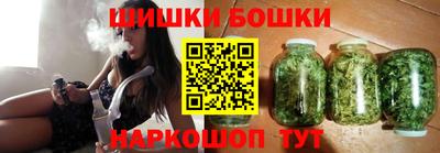 COCAINE Шелехов