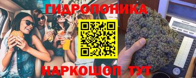 мет Шахты