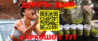 COCAINE Шелехов