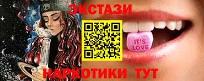 MDMA Premium VHQ Шебекино