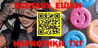 MDMA Premium VHQ Шебекино