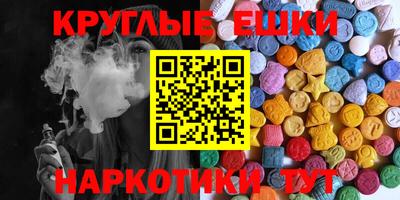 мет Шахты