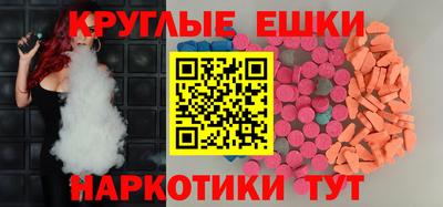 меф VHQ Янаул