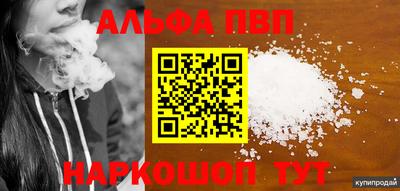 мет Шахты