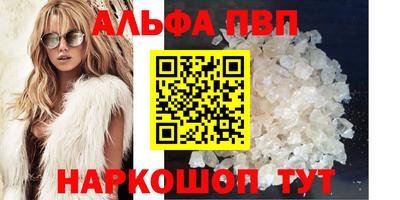 MDMA Premium VHQ Шебекино