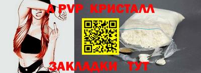 COCAINE Шелехов