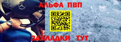 меф VHQ Янаул