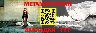 MDMA Premium VHQ Шебекино
