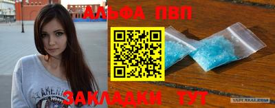 мет Шахты