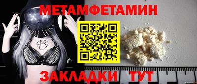 COCAINE Шелехов