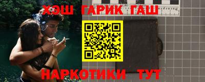 мет Шахты
