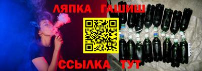 COCAINE Шелехов