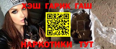 мет Шахты