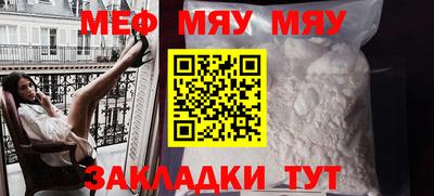 MDMA Premium VHQ Шебекино