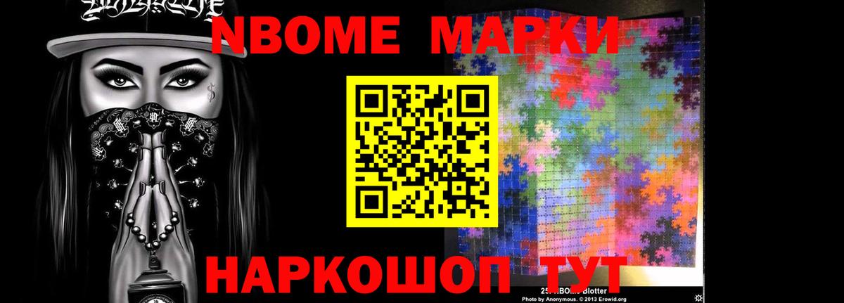 LSD-25 экстази кислота  Вход с VPN  LSD-25 экстази ecstasy  Северобайкальск 