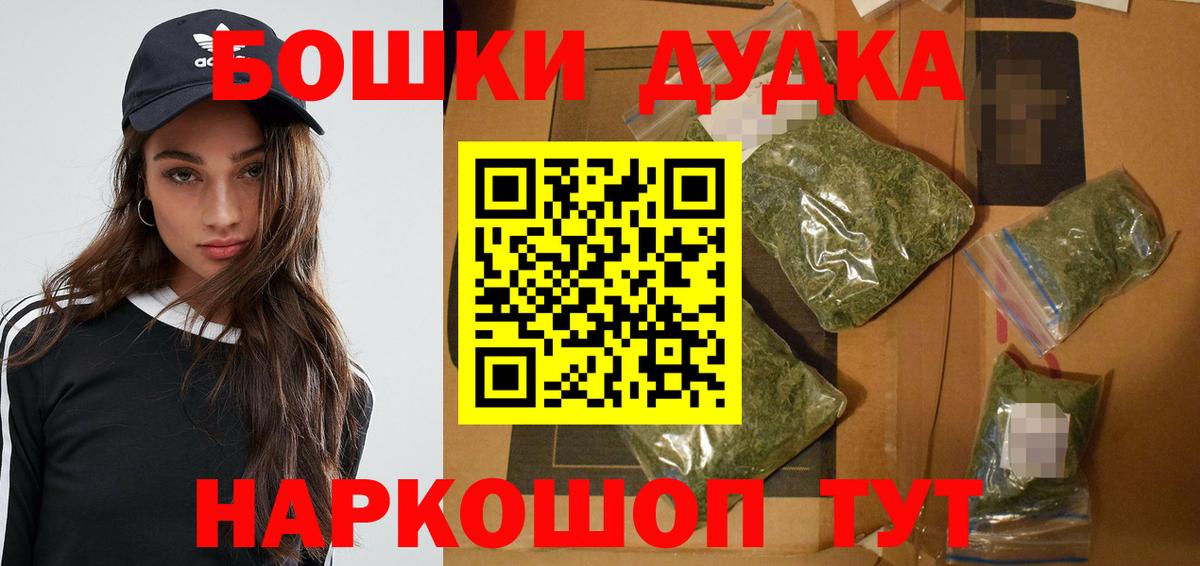 Конопля план Северобайкальск