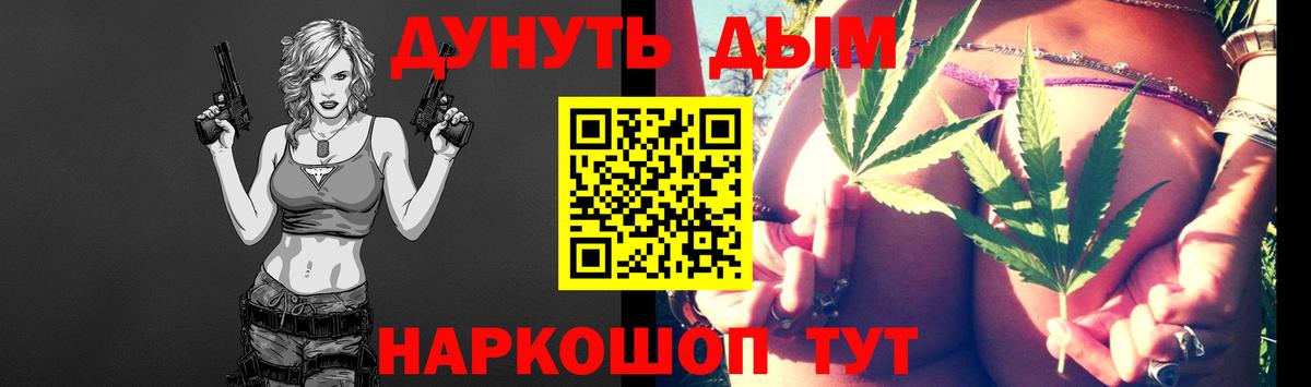 Меф Северобайкальск